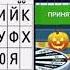 Поле чудес НИК ТВ 21 08 2009 Выпуск в 19 45 Двойной голос Якубовича