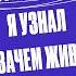 Как реализовать свой потенциал Борис Гребенщиков Татьяна Лазарева