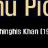 징기스칸 마추픽추 노래방 버전 Dschinghis Khan Machu Picchu Karaoke Ver