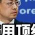 美国一觉醒来天塌了 中国正在用顶级阳谋 让他们在中东无路可退