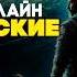 Роберт Хайнлайн КОСМИЧЕСКИЕ ПЕТЛИ Сборник Рассказов Аудиокнига Фантастика Книга в Ухе