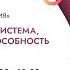 Алкоголь и нервная система интеллект работоспособность