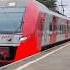 ЭС2Г 238 Ласточка россия транспорт поезда Railway жд ржд железнаядорога ласточка ожд спб