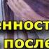 Пройдите эти 7 шагов если чувствуете сильную неуверенность в себе