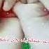 یک آهنگ عاشقی اوزبکی به صدائی زبیح الله همدرد شاعر عبدالطیف جان دلسوز تقدیم میکند