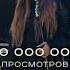 ANNA ASTI 30 на клипе Верю в тебя YouTube Annaasti Video верювтебя