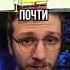 Губка боб квадратные штаны патрик интересные факты