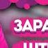 ВАХТА В МОСКВЕ WILDBERRIES Про штрафы ВОРОВСТВО на складе