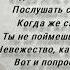 Когда есть в сердце свет ума Абай Кунанбаев читает Павел Беседин