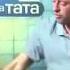 Хата на тата Я руке немив В мене бичок впав в каструлю