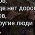 Комбайнеры слушать онлайн текст хит деревни
