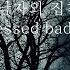 ENG SUB 쓰레기 같은 나쁜남자의 집착 강혁ver Obsessed Bad Guy 남자 ASMR Voice Drama 남친롤플 Korean Boy Friend Roleplay