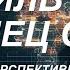 С Максимом Шевченко Иран Израиль и конец света Сценарии и перспективы 15 06 25