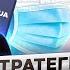 Сергей Казанцев Doc Ua Агрегатор медицинских центров с 1 400 000 посещений в месяц ПР 101