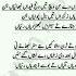 Noha Mola Muhammad Baqir A S Noha Baqir Dy Janazay Ty Viral Viralshorts Viralvideo Trending