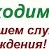 Срочная необходимость в нашем служении Пробуждения Набор