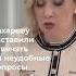 Захаровой пришлось отвечать на неудобные вопросы