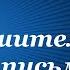 Утешительные письма Святитель Феофан Затворник