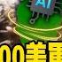 Taiwan S Defense Budget Accounts For 5 Of GDP We Will Buy F35 And Aegis Ships