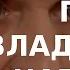 ACADEMIA Олег Федотов Поэзия Владимира Набокова 2 лекция Канал Культура