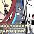 тренд Gacha Gachalife гача лайф гачаклуб лютик рекомендации гачалайф тысолнышко гача