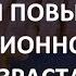 КОМУ НЕ СТОИТ БОЯТЬСЯ ПОВЫШЕНИЯ ПЕНСИОННОГО ВОЗРАСТА