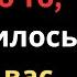 Он флиртовал с моей женой на корпоративе А я всё это видел Что бы сделали вы