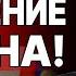 Вы НЕ ГОТОВЫ к этому ХУДШЕЕ ПРЕДУПРЕЖДЕНИЕ СБЫЛОСЬ Пламен Пасков прямой эфир