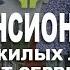 Дом престарелых в Подмосковье Уход за пожилыми людьми Уют Сервис Москва