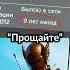 Очень грустно