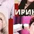 Старинный романс Шиповник и полковник Исполняет она и Ирина Внукова