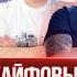 В РАНДОМ НА ПОЗИТИВЕ А ТАК БЫВАЕТ Nemesis ПУТЬ К ТРЁМ ОТМЕТКАМ