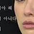 정말 가슴시린 슬픈사랑노래 20곡 모음 Kpop 韓國歌謠 들으면 눈물 뚝뚝 슬픈노래 첫소절만 들어도 눈물샘 폭발하는 노래모음 김범수 이승기 왁스 거미 에일리