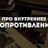 Что делать если трудно достичь цель 2 шага