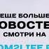 Голая Вика Романец кривляется на камеру