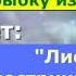 Русские заветные сказки Афанасьева