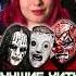 Лучшие хиты SLIPKNOT
