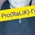 KARAOKE REST PRO RALİK Гули Арзонакм