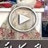 Watch Saima S Amazing Dance In Nida Yasir Morning Program