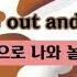 크리스마스에 꼭 듣는 노래 빌리아일리쉬 Billie Eilish Come Out And Play