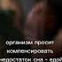 Как сон влияет на похудение лишнийвес сон похудение переедание