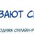 Этот удивительный снежный мир Какие бывают снежинки