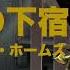 朗読 シャーロック ホームズ 覆面の下宿人 The Adventure Of The Veiled Lodger