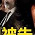 軍情五處007被告 李貞駒是間諜嗎 親口承認政治遊說 她的活動能量有多大 新聞看點 李沐陽7 11