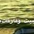 متغير ياما عن زمان