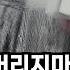 다 쓴 치약 이렇게 활용해보세요 9가지 청소 꿀팁으로 집이 180도 바뀌고 환해집니다