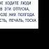 НЕ ХОДИТЕ ЛЮДИ караганда каражал билибино