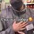 Добрый поступок