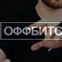 ГДЕ ВЗЯТЬ ДЕНЬГИ НКО ИСТОЧНИКИ ФИНАНСИРОВАНИЯ НКО