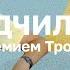Опыт Рока Год 1992 Выпуск 2